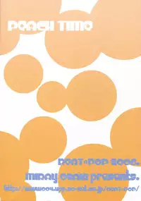 (SC31) [BEAT-POP (Ozaki Miray)] PEACH TIME