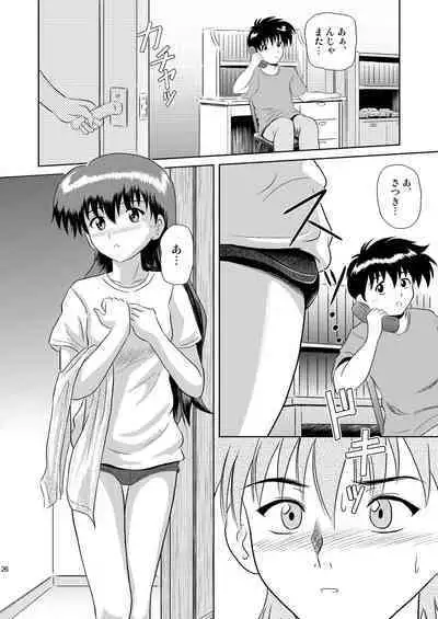 Furachina yoru no naisho no hanashi