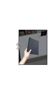 Take a Peek 偷窥 Ch.39~58 [Chinese]中文