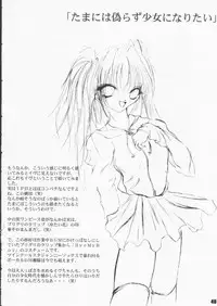 [Ikebukuro DPC & Ningyou Gishou (MASKA)] Child Pack (Black Cat)