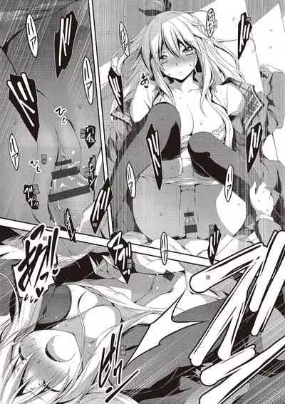 [Kikurage] Kimi to H | 跟你做色色的事 [Chinese] [Digital]