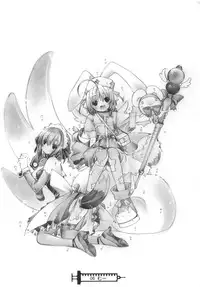 (C66) [Doujin Hoops & SAA] Namamugi Namagome Namakomugi! (Nurse Witch Komugi-chan)