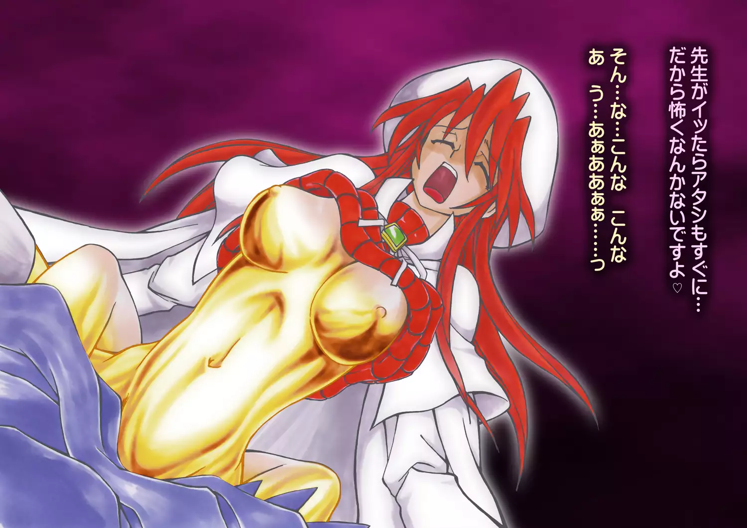 Summons Nightmare -Shoukanshitachi no Akumu- Side A