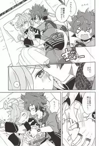 (SPARK10) [Uzuramame (Asa)] Tsugihagi Short (Bakumatsu Rock)