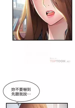 (周7)弱点 1-68 中文翻译(更新中)