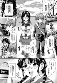 [Nakayama Tetsugaku] Mitsuami Slave - Slaves With Braid Her's Hair