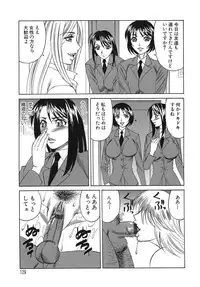 [Yamamoto Yoshifumi] Please Come Inside Me