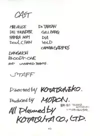 (CR4) [Kotatsuya (Kotatsu Neko)] Hoka Taisei Dangaioh (Dangaioh - Hyper Combat Unit)