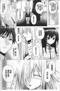 [Simon] Isekai no Mahoutsukai [Chinese]