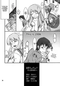 [P-Forest (Hozumi Takashi)] Mousou Desho Desho? Sore wa Kinsoku Jikou desu! (The Melancholy of Haruhi Suzumiya) [English] [EHCove]