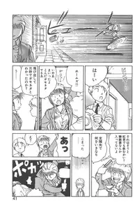 [Juan Gotoh] Shirley Holmes