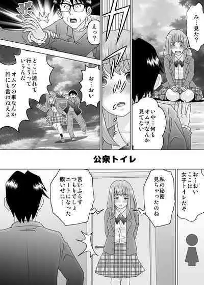 Meeting her was the beginning of a new world