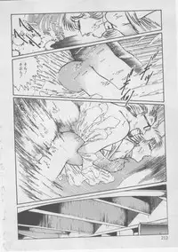 [Dirty Matsumoto] Onna Kyoushi Kankin