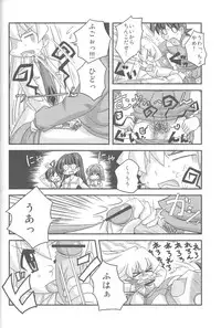 (CosCafe16) [Kabocha Heim (Dote Kabocha)] Sensei dazo! (pani poni dash)