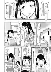 COMIC LO 2018-10 [Digital]