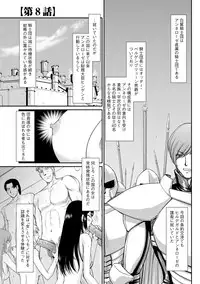 [Taira Hajime] Inda no Onihime Annerose [Digital]