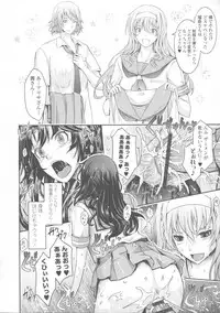 [TANA] Roshutsu Collection