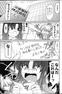 Action Pizazz 2013-04