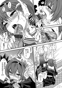 [Gujira] Gal Toka Bitch Toka Iroiro [Digital]