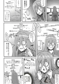 (C92) [Motsu Ryouri (Motsu)] Hotondo OO demo Neko (Girls und Panzer)