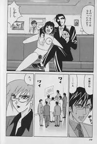 [Yamamoto Yoshifumi] Oppai Fund Vol.1