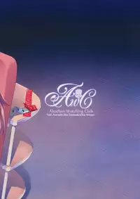 (C87) [40010 1-GO (Shimanto Shisakugata)] Akochan Watching Club (Saki) [English]