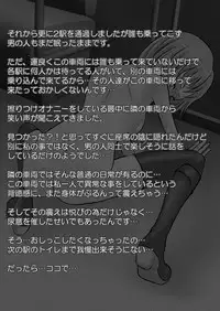 [Mint Chocolate (Himuro Kouichi)] Roshutsu Shoujo PUJ1 [Digital]