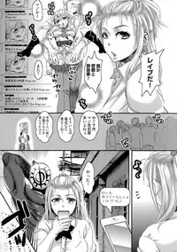 [Amatake Akewo] Chouki-sama no Ingyaku Yuugi Ch. 1-6 [Decensored]