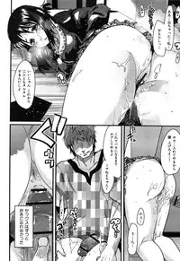 [Uchi-Uchi Keyaki] Hatsujou Rakuen