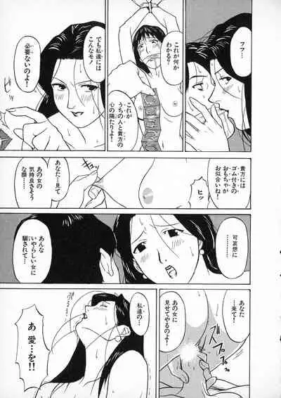 First Album - The minutes of Kasuga Detective Office