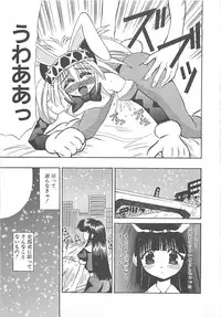 [Oujano Kaze] Phantom Master