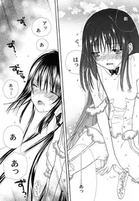 [Kirihara Kotori] fuyunoageha