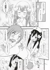 (C86) [Wancho-ke (Wancho)] Imouto wa Minna Onii-chan ga Suki! Suki!