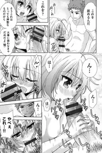 [Tetsuna] Nijigen Kanojo - Two-Dimensional Her [Digital]