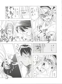 [Anthology] Aniparo Miki 6 (Various)