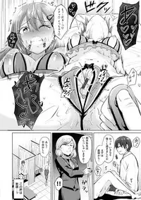 [Koppe] Amatoro Syrup - Sweet Melty Love-Syrup. [Digital]