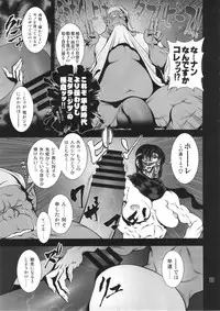 (C88) [nWa (Various)] NEO-QUEENDOM Vol. 11