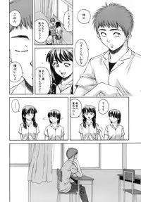 [Fuuga] Kyoushi to Seito to - Teacher and Student