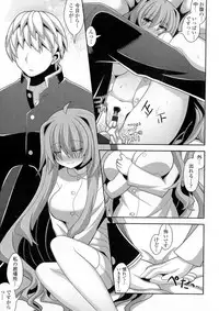 [Shiroie Mika] Loli Kyoshibori - Kozukuri Holic