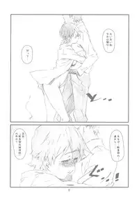 (C76) [Studio N.BALL (Haritama Hiroki)] Secret Music[S] (K-On!)