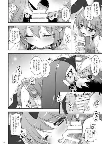 KanColle Soushuuhen 2