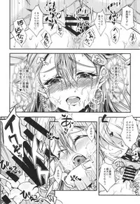 (C94) [Chronicle (Fukunaga Yukito)] Saaya-chan Dropout (Hugtto! PreCure)