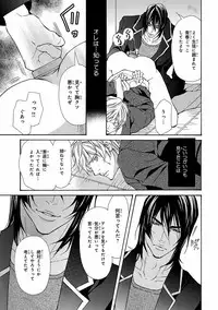 [Anthology] Pink Gold 5