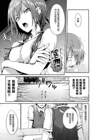 [Hisasi] 少女のトゲ [cn]