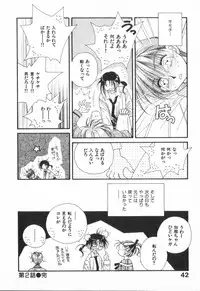 [Ootsuka Potato] Heart-gata Jigen Bakudan