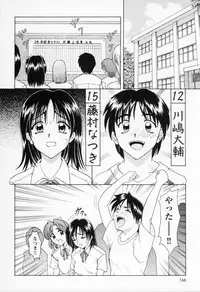 [Hoshino Ryuichi] Cosplay Oneesan H