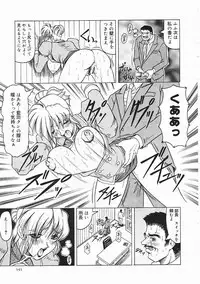 [Jamming] Japanese Like