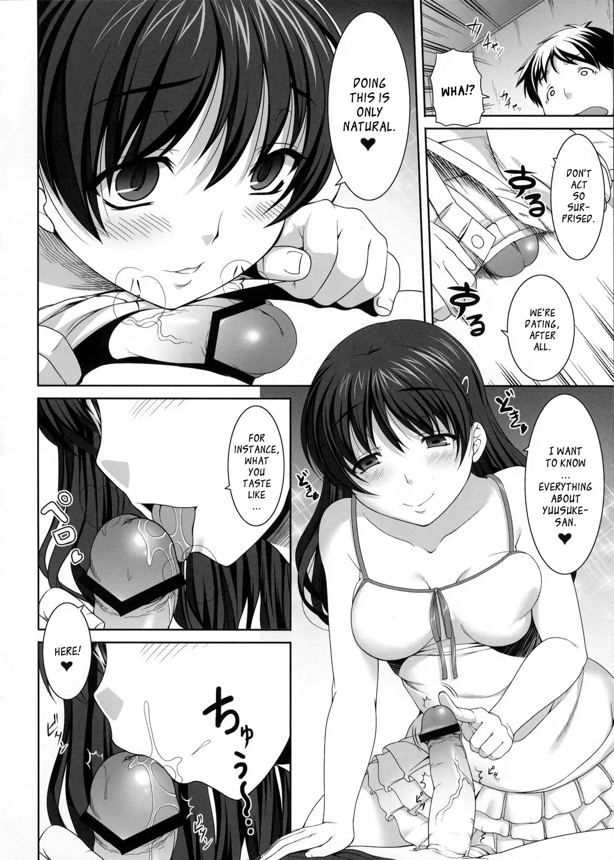 Mina no Off Kai | Mina’s Offline-Meeting Chapter 1+2 +