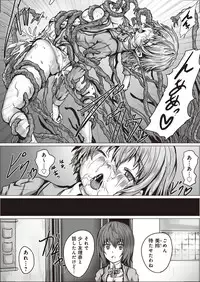 Comic Bandits Vol. 1 [Digital]