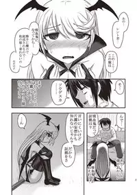 [Uziga Waita] Dead Flamingo [Digital]